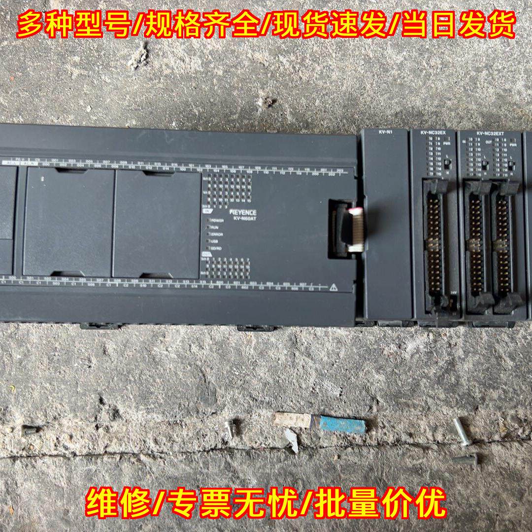 KV-N60AT KV-NC32EX NC32EXT NC1EP 工控可编程控制模块议价维修