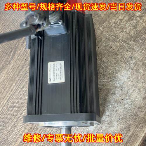 HD130ST-M15015LMB 凯恩帝总线值伺服电机议价维修