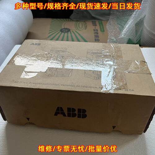 ACS355-03E-05A6-4 ABB变频器 2.2kw 实拍包好议价维修
