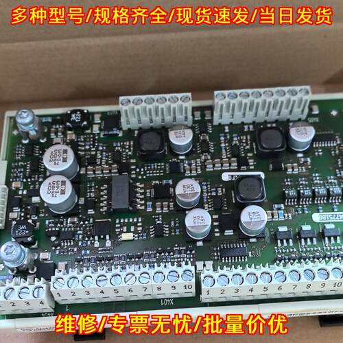 6SE7090-0XX84-3DB1 工控自动化控制模块议价维修