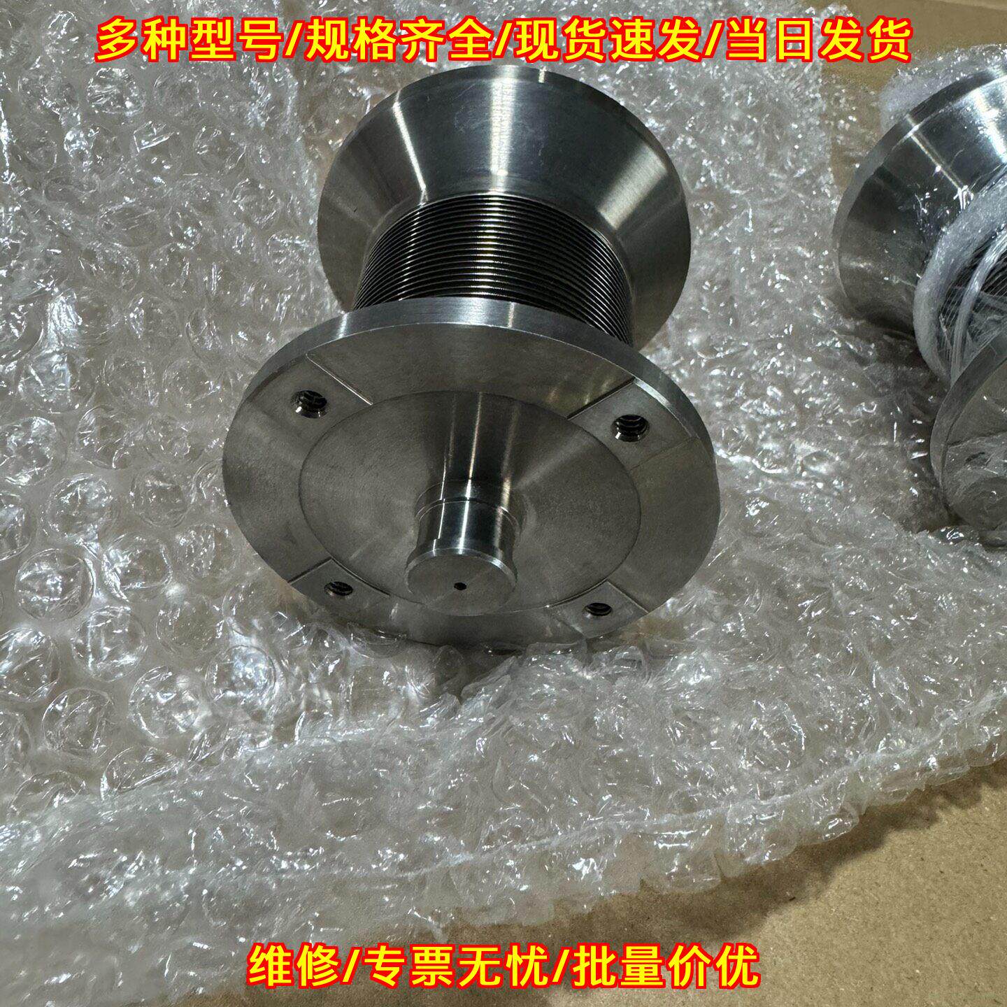 0040-32053 真空波纹管 不锈钢工业自动化机械配件议价维修