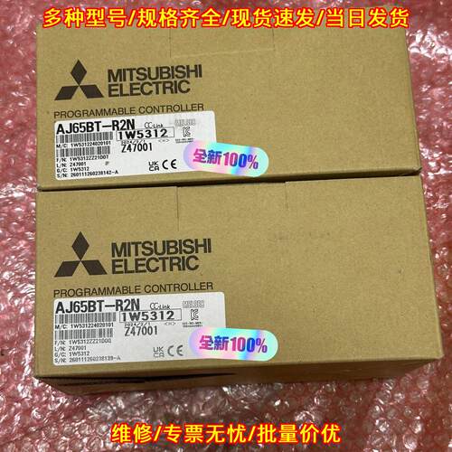 AJ65BT-R2N 可编程控制器 工业自动化控制模块议价维修