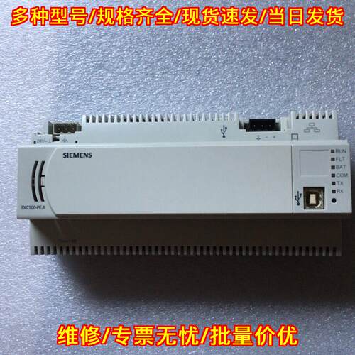 PXC100-PE96.A PXC100-PE.A 工控自动化控制器模块议价维修