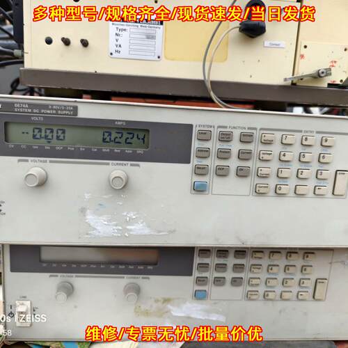 6674A 安捷伦系统直流电源 可调工业实验室电源议价维修