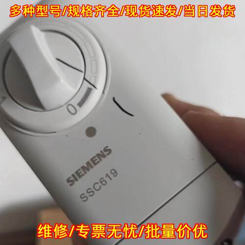 SSC619 阀执行器 工业自控调节器件议价维修