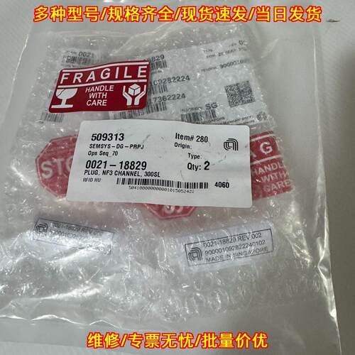 0021-18829 AMAT工业插头 NF3通道300SE配件议价维修