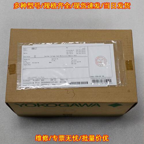 AMM12T 横河电压输入多路复用模块 工控自动化配件议价维修