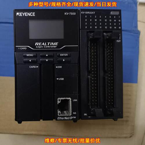 KV-7500 KV-SIR32XT PLC 工控自动化逻辑控制器模块议价维修