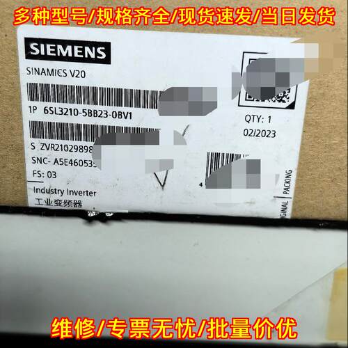 6SL3210-5BB23-0BV1 工业变频器 SINAMICS V20 工控配件议价维修