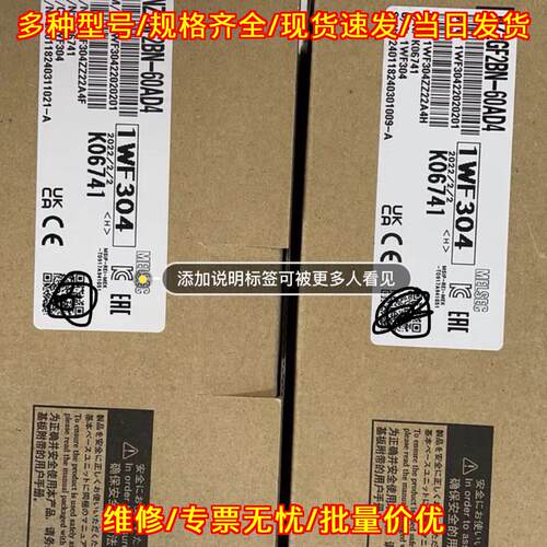 NZ2GF2BN-60AD4 工控自动化模块 工业控制电子元器件议价维修