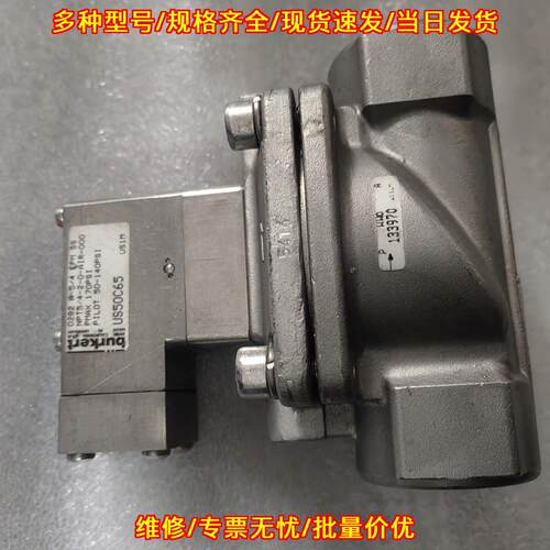 US50C65 电磁阀 德国宝德burkert 工业自动化气动元件议价维修