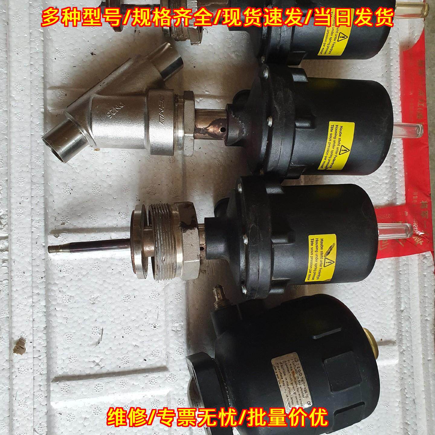 DN25盖米角座阀阀门气动执行器配件议价维修