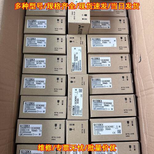 Q172DLX 工业自动化可编程控制模块议价维修