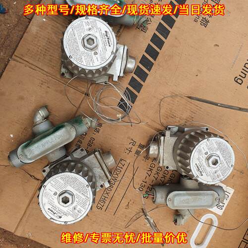 E5075-2LS-2 DigiTrace温度控制器工业工控控温设备议价维修