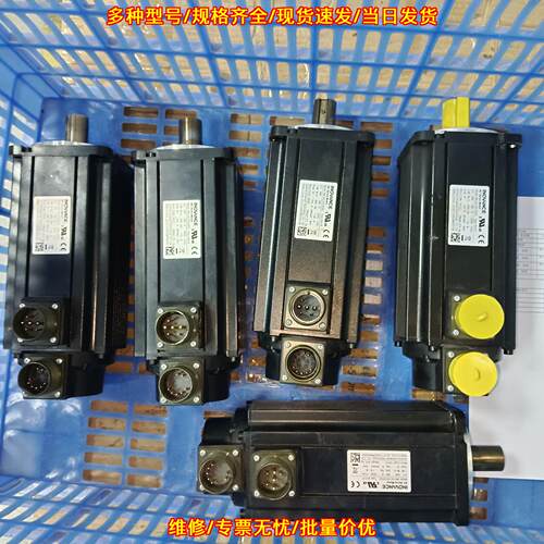 MS1H2-25C30CD-A331Z 汇川伺服电机 100法兰2.5千瓦380v议价维修