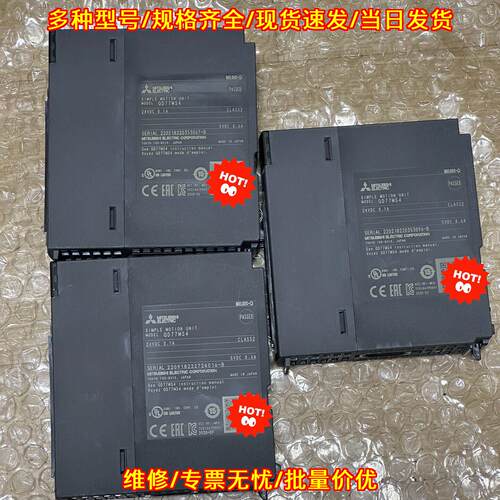 QD77MS4 工控简易运动控制模块 功能完好议价维修