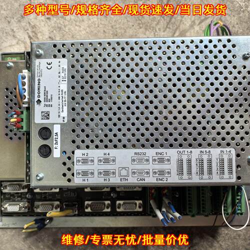 G320i 多米诺热发泡喷码机 OEM板 工业工控配件议价维修