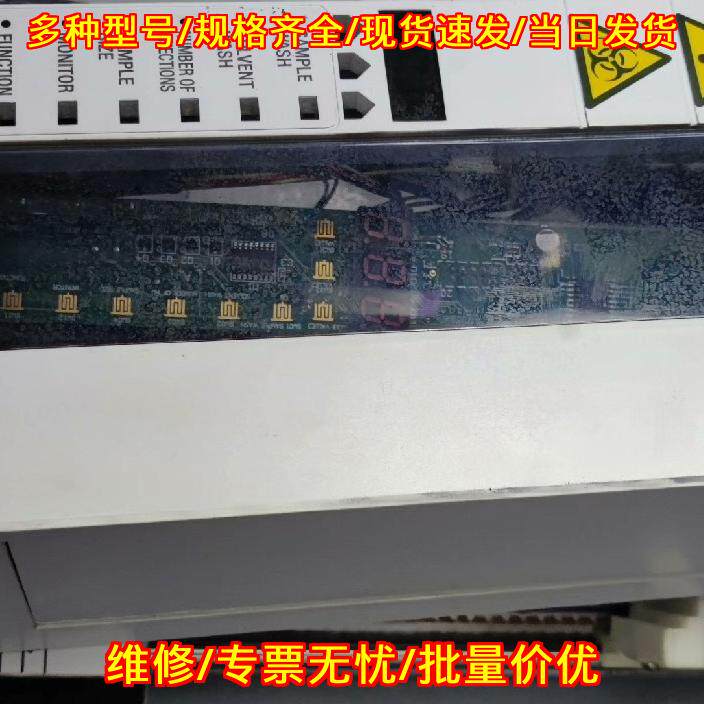 AOC-20i Plus 自动进样器 实验室分析仪器配件议价维修