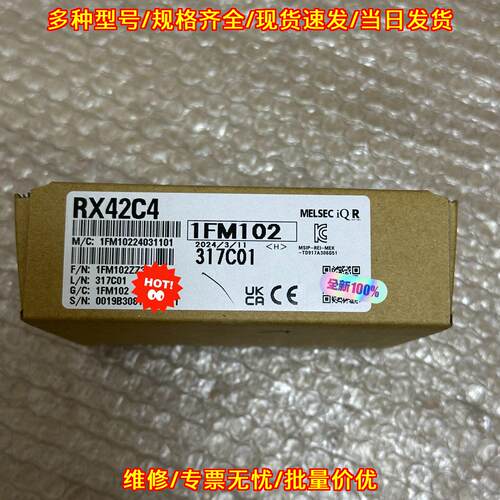 RX42C4 PLC模块 MELSEC iQ-R系列 热卖议价维修