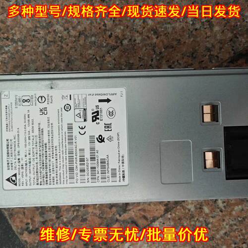 C9K-PWR-650WAC-R 台达工业电源 工控适配开关电源议价维修