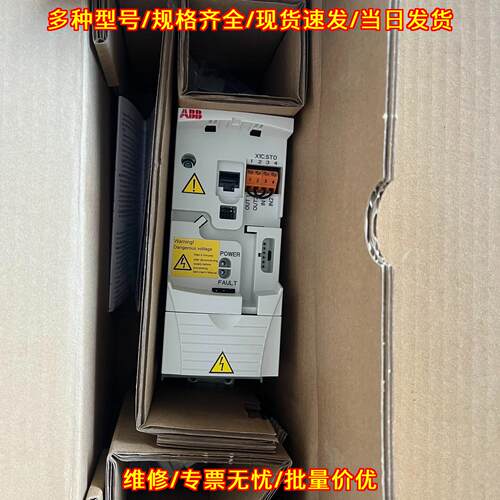 ACS355-01E-02A4-2 ABB变频器 工控自动化配件 实拍包好议价维修