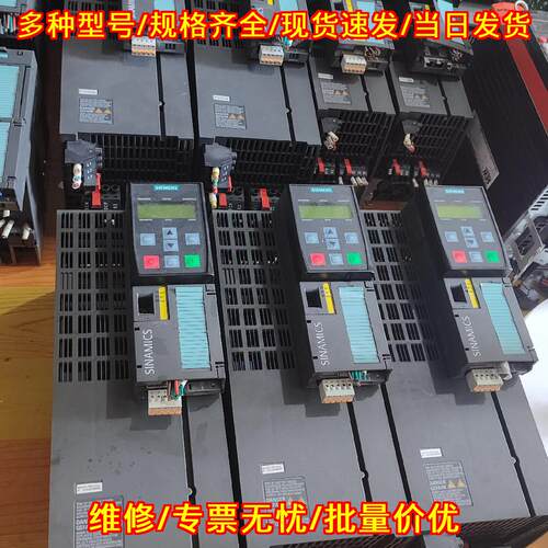 6SL3210-1PE22-7UL0 变频器 PM240-2 工控调速装置议价维修