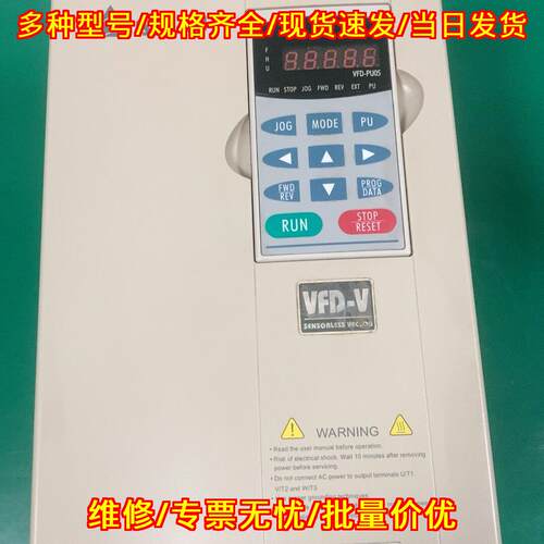 VFD055V23A 台达变频器 VFD-V 5.5KW 230V议价维修