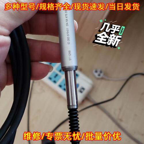 ST1288 长度计 海德汉工业测量传感器议价维修