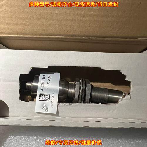SH18P03188 393831 传感器 康斯伯格15W工业工控配件议价维修
