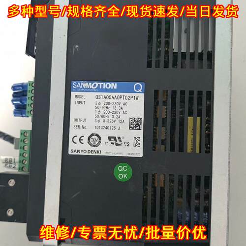QS1A05AA0PT02P1W 三洋伺服驱动器 工控自动化驱动配件议价维修