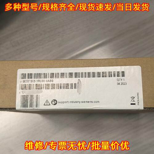 6ES7 513-1RL00-0AB0 PLC模块 工控自动化配件议价维修