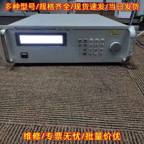 61604 Chroma致茂可编程交流电源 工业测试电源议价维修