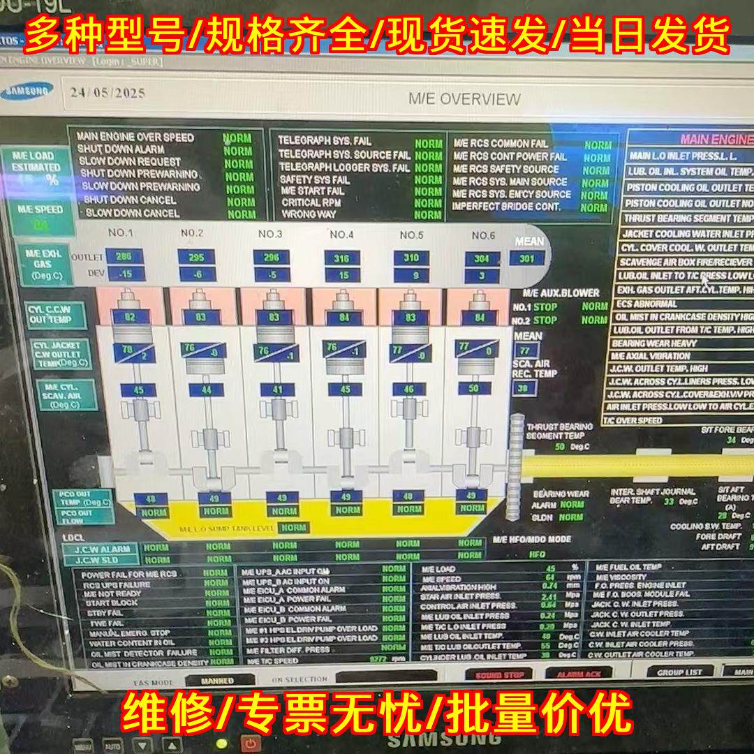 SPDU-19L SAMSUNG触摸屏 船舶工控人机显示屏议价维修