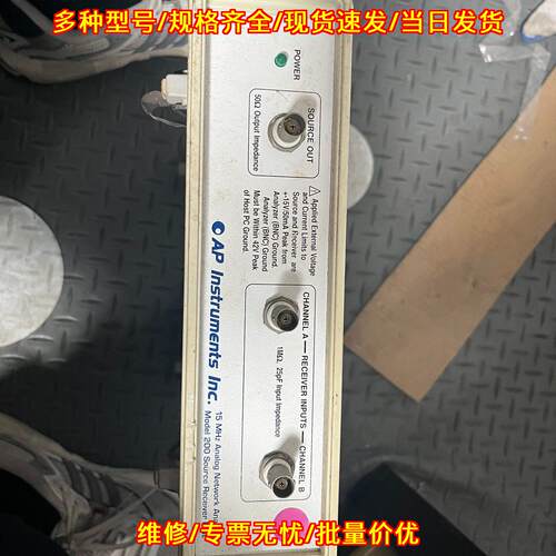 AP200频率响应分析仪 模拟网络分析测试仪器议价维修