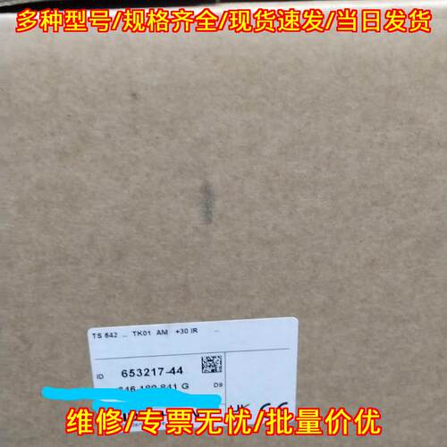 TS642 测头 海德汉ID653217-44 工控自动化检测配件议价维修
