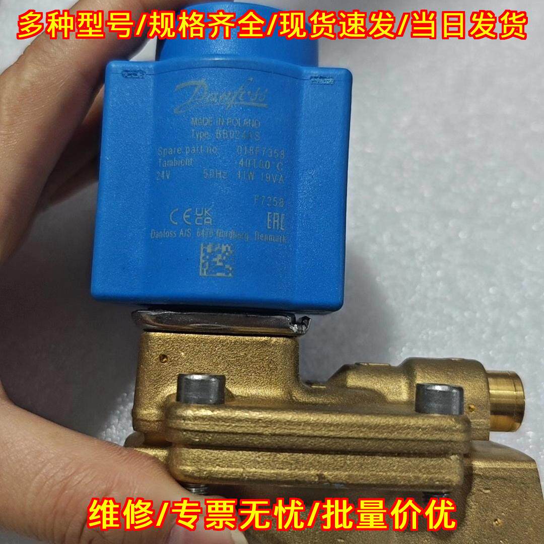 018F7358 丹弗斯电磁阀线圈 工业自动化工控配件议价维修