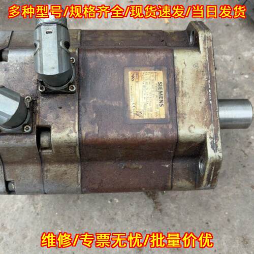 1FK7083-5AF71-1SG0 伺服电机 工控自动化动力马达议价维修