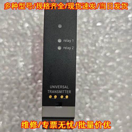 PR4131 隔离放大器 通用变送器 工业工控配件议价维修