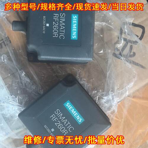 6GT2821-6AC10 RF260R 射频读写器 工业自动化识别配件议价维修