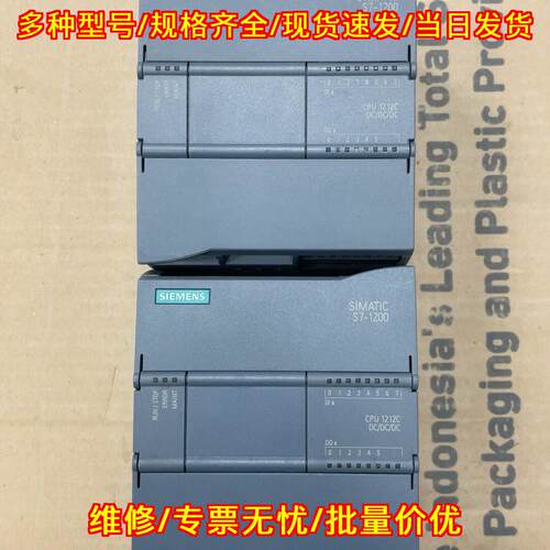 6ES7 212-1AE40-0XB0 PLC S7-1200 1212C DC/DC/DC议价维修