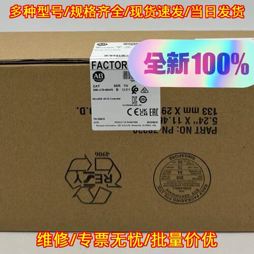 2080-LC30-48AWB 罗克韦尔AB 工控自动化模块议价维修