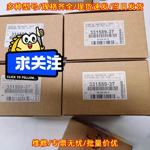 ERA180 331589-37 海德汉读数头 工业自动化光栅配件议价维修