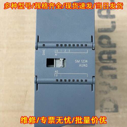 6ES7 234-4HE32-0XB0 SM 1234 AI/AQ PLC模块 4AI/2AQ议价维修