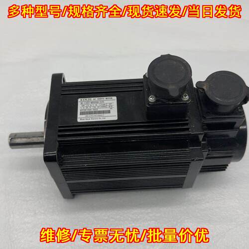 MS-110ST-M05030B-21P5 信捷伺服电机 1.5千瓦工控配件议价维修