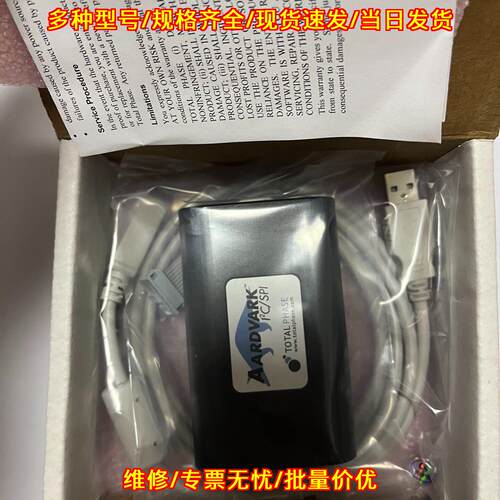 TP240141 AardVark I2C/SPI调试适配器 TotalPhase议价维修