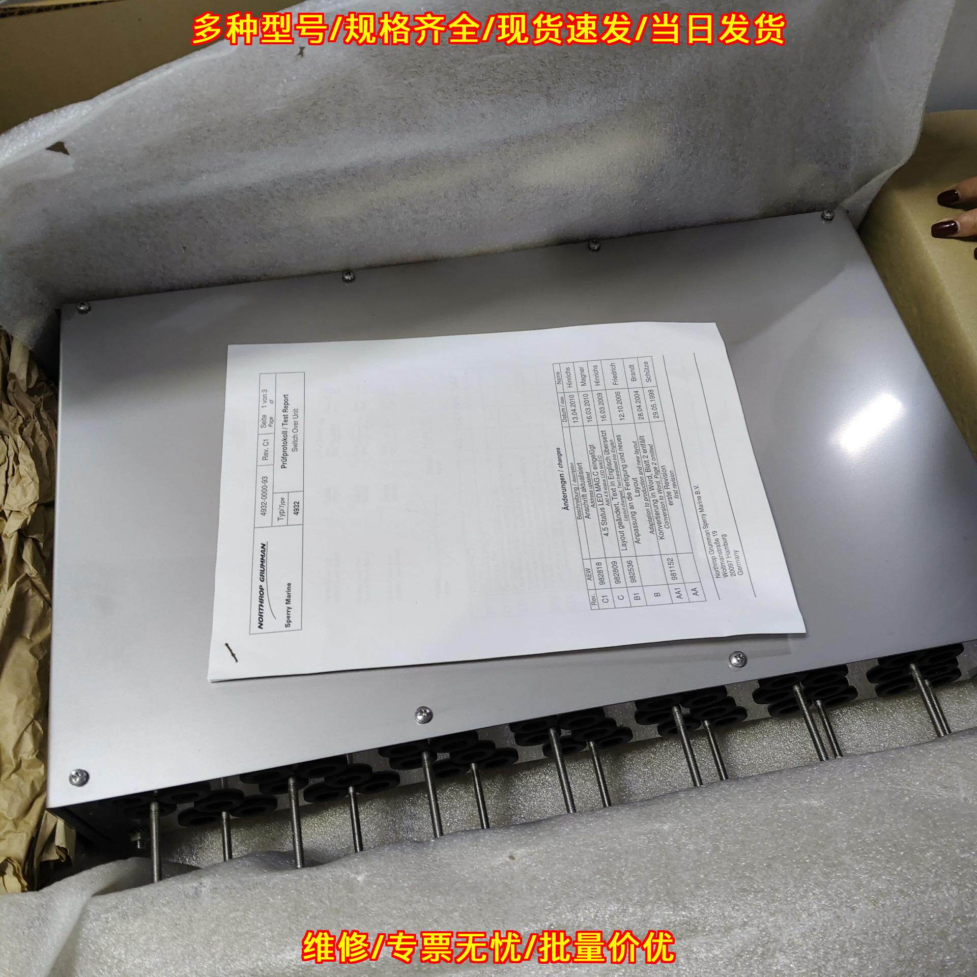 4932-AB 陀螺罗经 船用导航设备 船舶工控配件议价维修