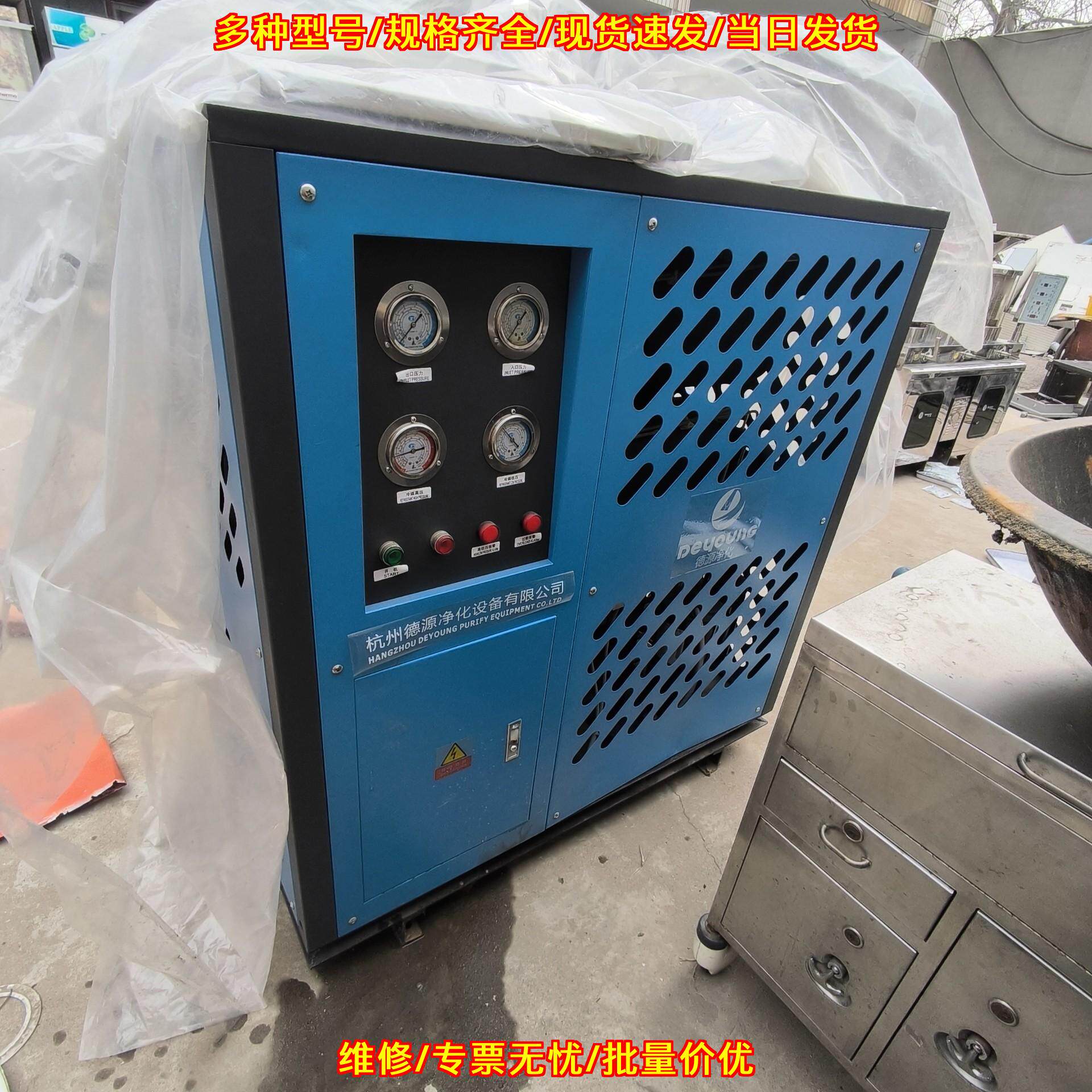 DYL-150AT 德源冷冻式压缩空气干燥器 风冷高温型议价维修