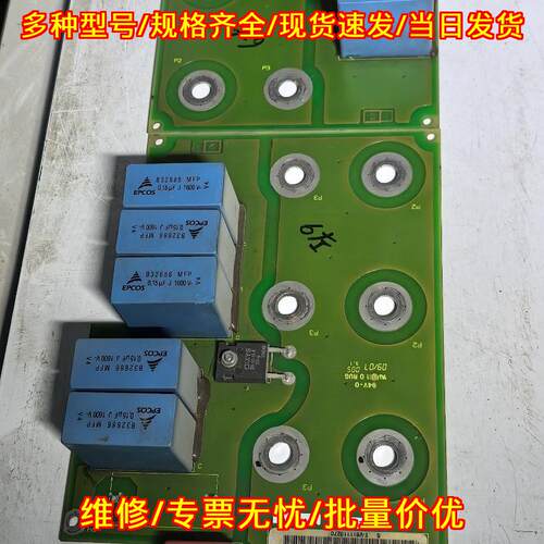 6SE7041-2UL84-1GG0 6SE70 变频器 电容滤波阻容吸收板议价维修