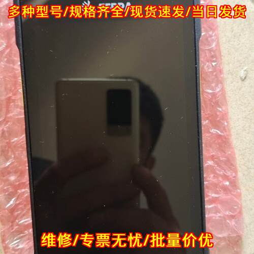 TC210K 斑马手持条码扫描PDA 数据采集终端议价维修