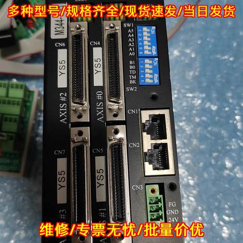 106-M344-Y5S5 运动控制模块 4轴从属模块 24V供电议价维修